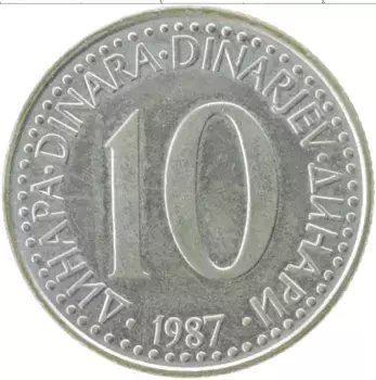Монета 10 динар Югославии 1987 года Медно-никель Герб
