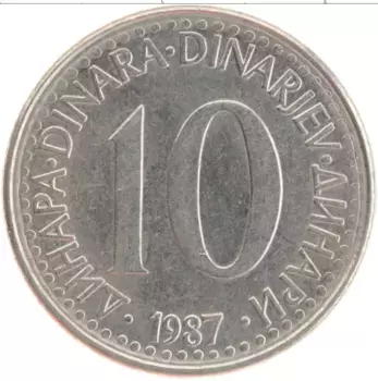 Монета 10 динар Югославии 1987 года Медно-никель