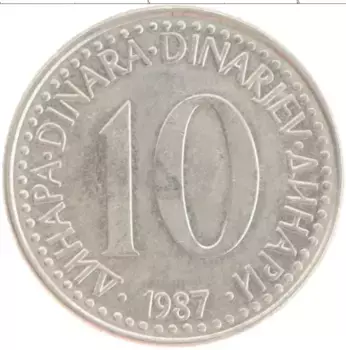 Монета 10 динар Югославии 1987 года Медно-никель