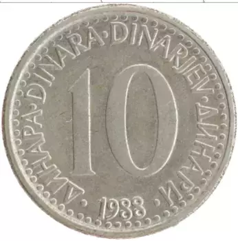 Монета 10 динар Югославии 1988 года Медно-никель