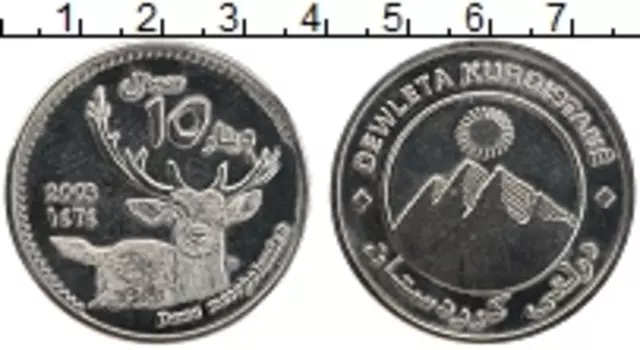Монета 10 динар Курдистана 2003 года Медно-никель Олень