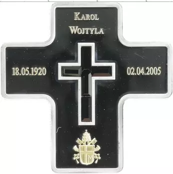 Монета 10 долларов Либерии 2005 года Серебро Памяти Иоанна Павла II