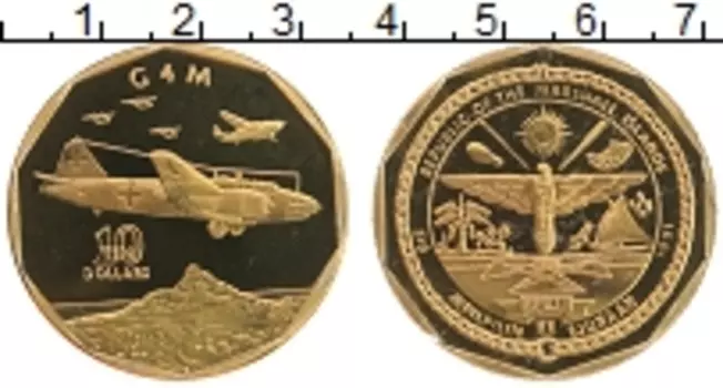 Монета 10 долларов Маршалловых островов 1991 года Латунь Самолеты Второй мировой войны