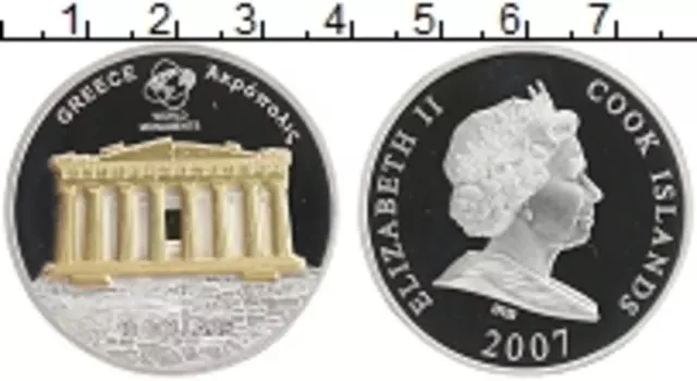 Монета 10 долларов Островов Кука 2007 года Серебро Мировые памятники - Афинский Акрополь, Греция