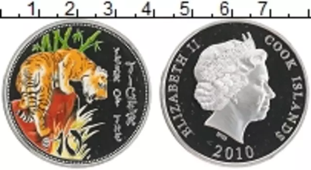 Монета 10 долларов Островов Кука 2010 года Серебро Китайский гороскоп - Год Тигра