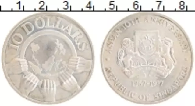 Монета 10 долларов Сингапура 1977 года Серебро 10 годовщина АСЕАН