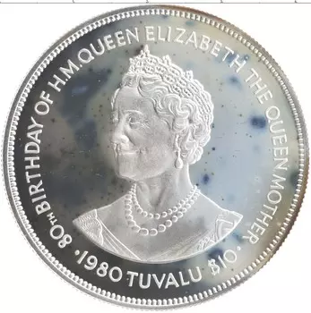 Монета 10 долларов Тувалу 1980 года Серебро 80 лет со дня рождения Королевы Матери