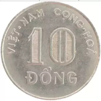 Монета 10 донг Вьетнама 1970 года Медно-никель