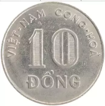 Монета 10 донг Вьетнама 1970 года Медно-никель колосья