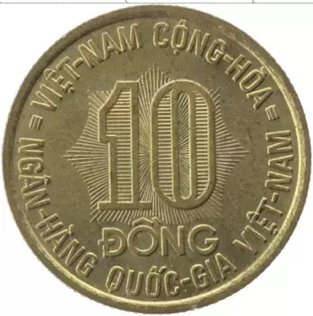 Монета 10 донг Вьетнама 1974 года Латунь ФАО