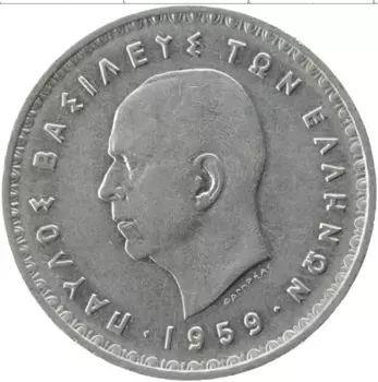 Монета 10 драхм Греции 1959 года Медно-никель Павел I