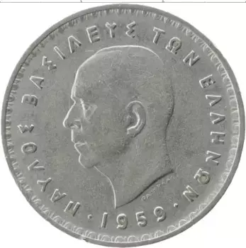 Монета 10 драхм Греции 1959 года Медно-никель Павел I