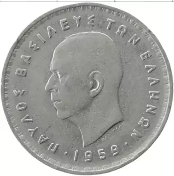 Монета 10 драхм Греции 1959 года Медно-никель Павел I