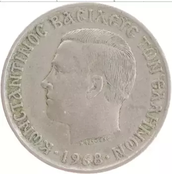 Монета 10 драхм Греции 1968 года Медно-никель Константин II