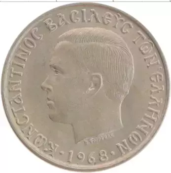 Монета 10 драхм Греции 1968 года Медно-никель Константин II