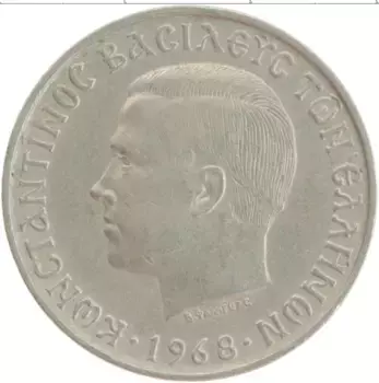 Монета 10 драхм Греции 1968 года Медно-никель Константин II