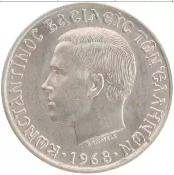 Монета 10 драхм Греции 1968 года Медно-никель Константин II