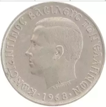 Монета 10 драхм Греции 1968 года Медно-никель Константин