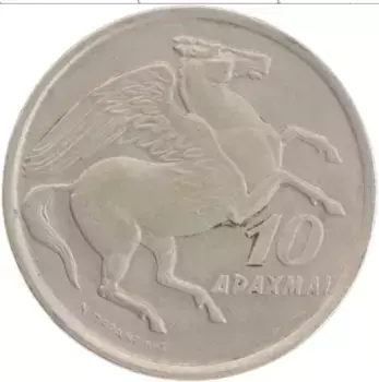 Монета 10 драхм Греции 1973 года Медно-никель