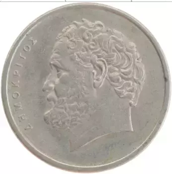 Монета 10 драхм Греции 1976 года Медно-никель