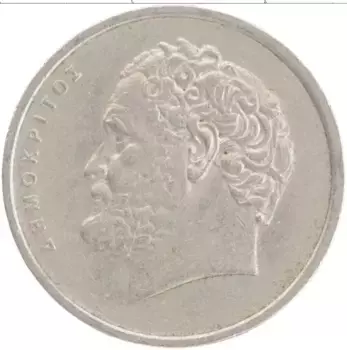 Монета 10 драхм Греции 1976 года Медно-никель Демокрит