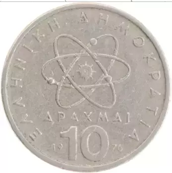 Монета 10 драхм Греции 1976 года Медно-никель