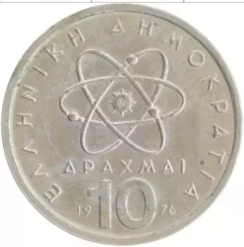Монета 10 драхм Греции 1976 года Медно-никель Демокрит