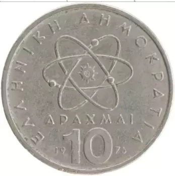 Монета 10 драхм Греции 1976 года Медно-никель