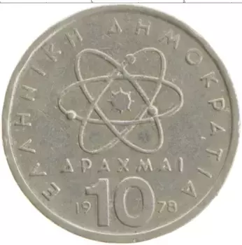 Монета 10 драхм Греции 1978 года Медно-никель