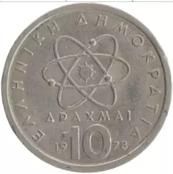 Монета 10 драхм Греции 1978 года Медно-никель