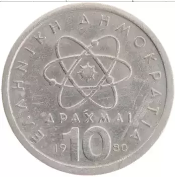 Монета 10 драхм Греции 1980 года Медно-никель