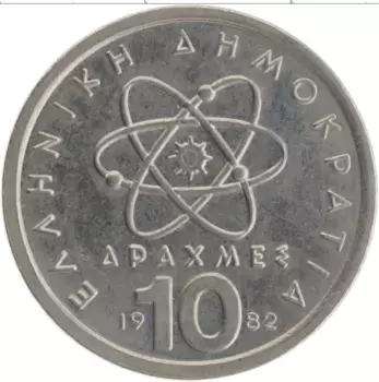 Монета 10 драхм Греции 1982 года Медно-никель