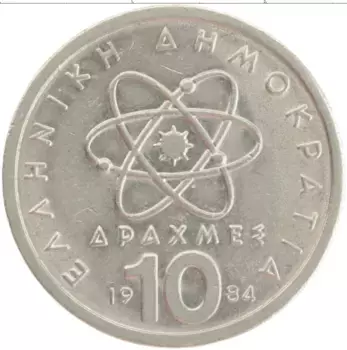 Монета 10 драхм Греции 1984 года Медно-никель