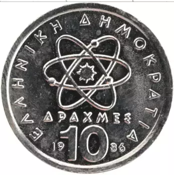 Монета 10 драхм Греции 1986 года Медно-никель