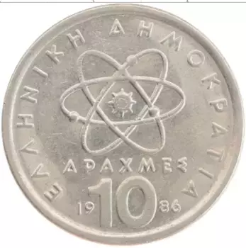 Монета 10 драхм Греции 1986 года Медно-никель