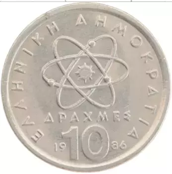 Монета 10 драхм Греции 1986 года Медно-никель