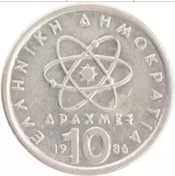 Монета 10 драхм Греции 1986 года Медно-никель