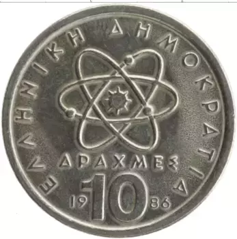 Монета 10 драхм Греции 1986 года Медно-никель Демокрит