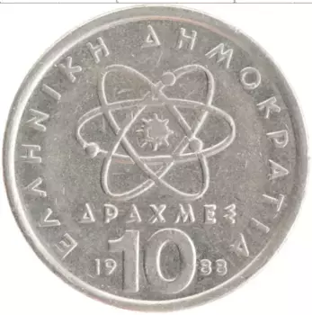 Монета 10 драхм Греции 1988 года Медно-никель Демокрит