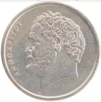 Монета 10 драхм Греции 1990 года Медно-никель