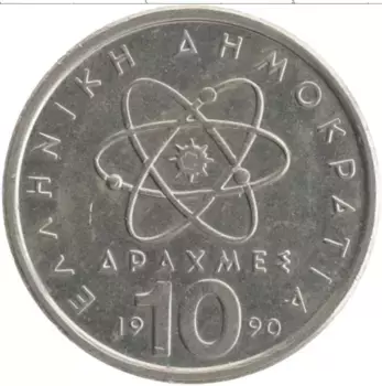 Монета 10 драхм Греции 1990 года Медно-никель Демокрит