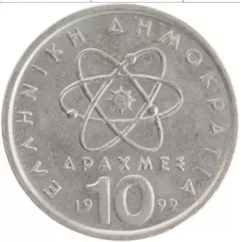 Монета 10 драхм Греции 1992 года Медно-никель
