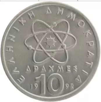 Монета 10 драхм Греции 1992 года Медно-никель Демокрит