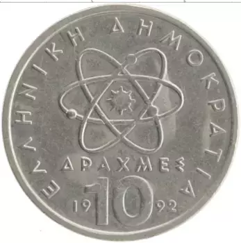 Монета 10 драхм Греции 1992 года Медно-никель