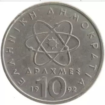 Монета 10 драхм Греции 1992 года Медно-никель Демокрит