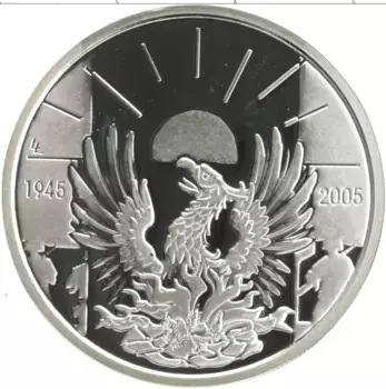 Монета 10 евро Бельгии 2005 года Серебро 60 лет Мира и свободы в Европе