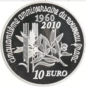 Монета 10 евро Франции 2010 года Серебро 50 лет продовольственной программе