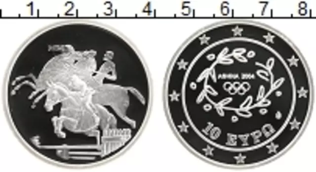 Монета 10 евро Греции 2004 года Серебро Олимпийские игры в Афинах