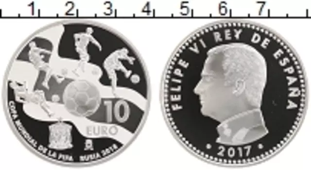 Монета 10 евро Испании 2017 года Серебро Чемпионат мира по футболу в России