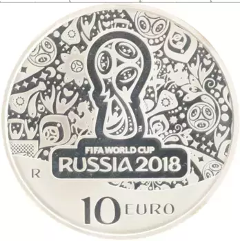 Монета 10 евро Италии 2018 года Серебро Чемпионат Мира по футболу в России
